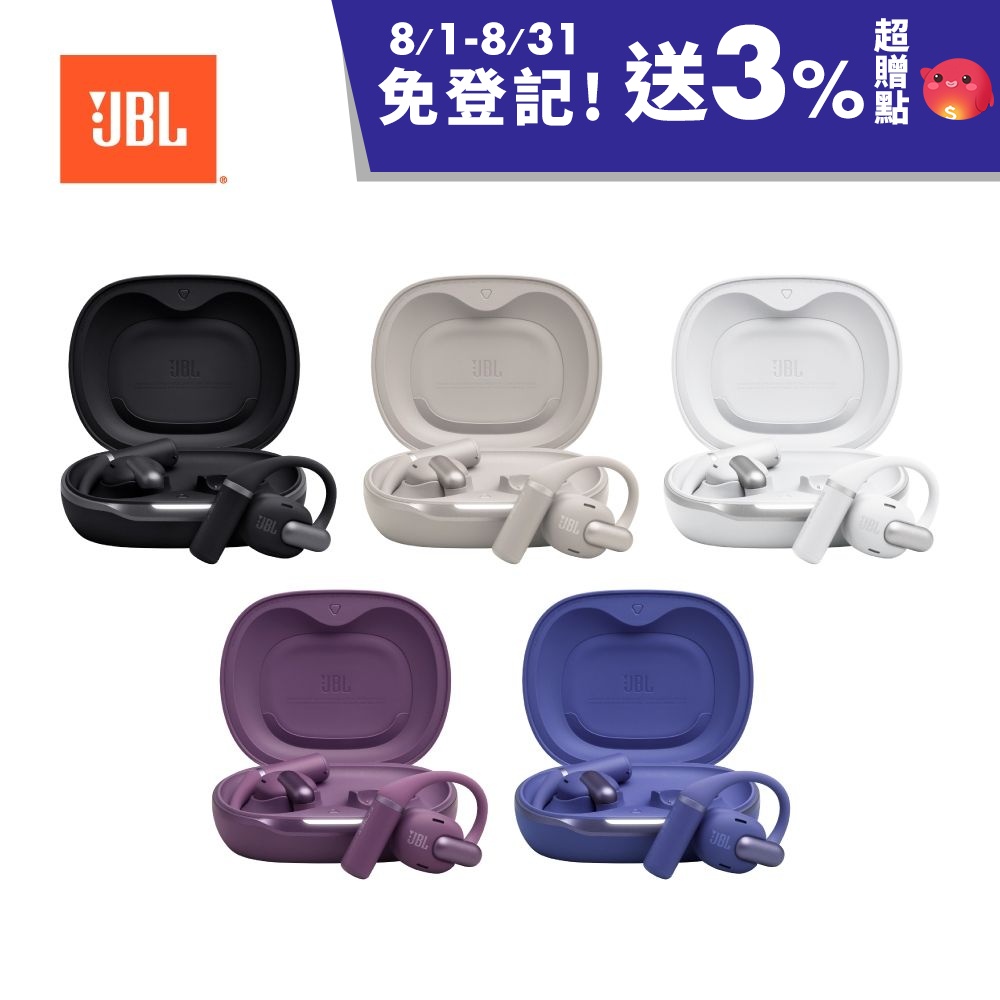 JBL Sense Pro 開放式真無線耳機