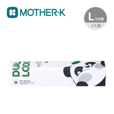 MOTHER-K 韓國 K-MOM 銀離子雙夾鏈袋-L(15入)