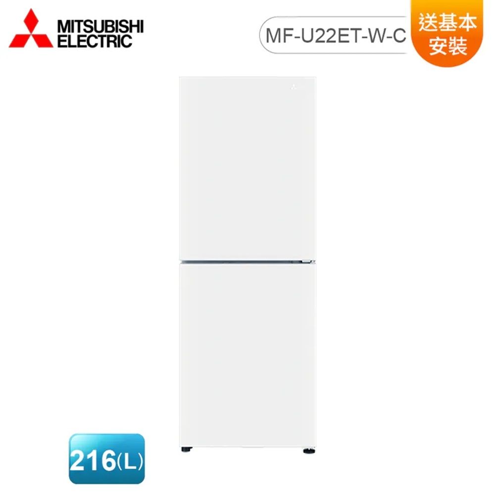 Mitsubishi MF-U22ET-W-C