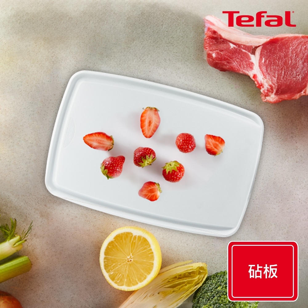 Tefal法國特福 新巧手系列砧板
