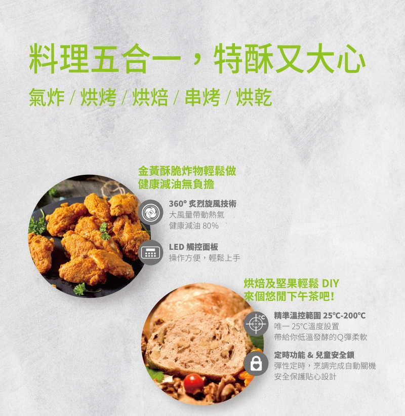 LAICA義大利萊卡 HI9000 - 詳情3