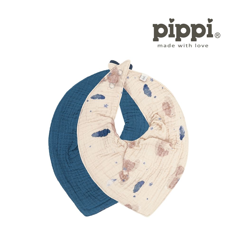 Brands4kids 夜空動物紗布圍兜2件組_Pippi系列