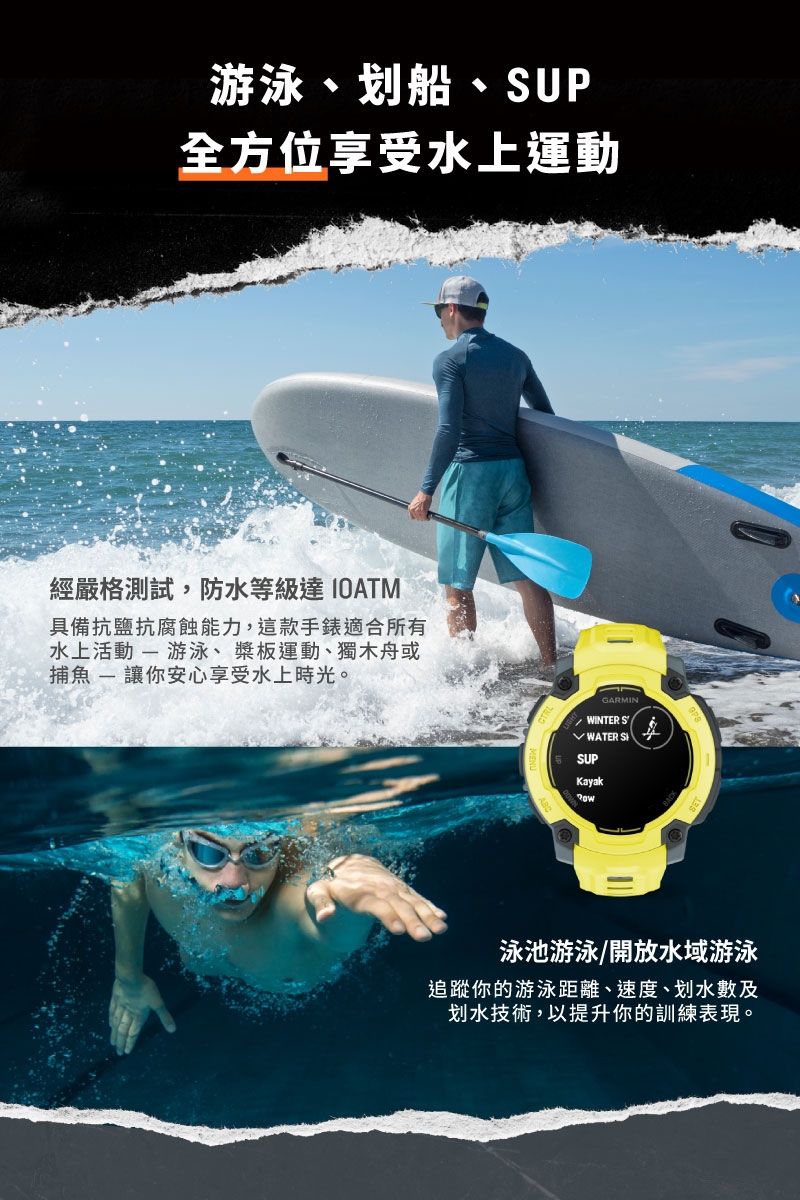 Garmin Instinct E - 詳情4
