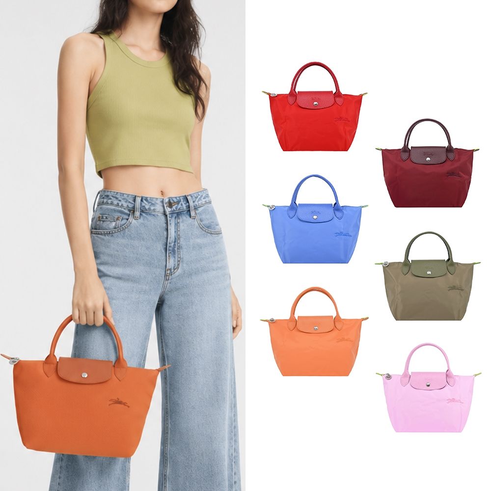 LONGCHAMP LE PLIAGE GREEN系列刺繡短把再生尼龍摺疊小型水餃包(多色選)