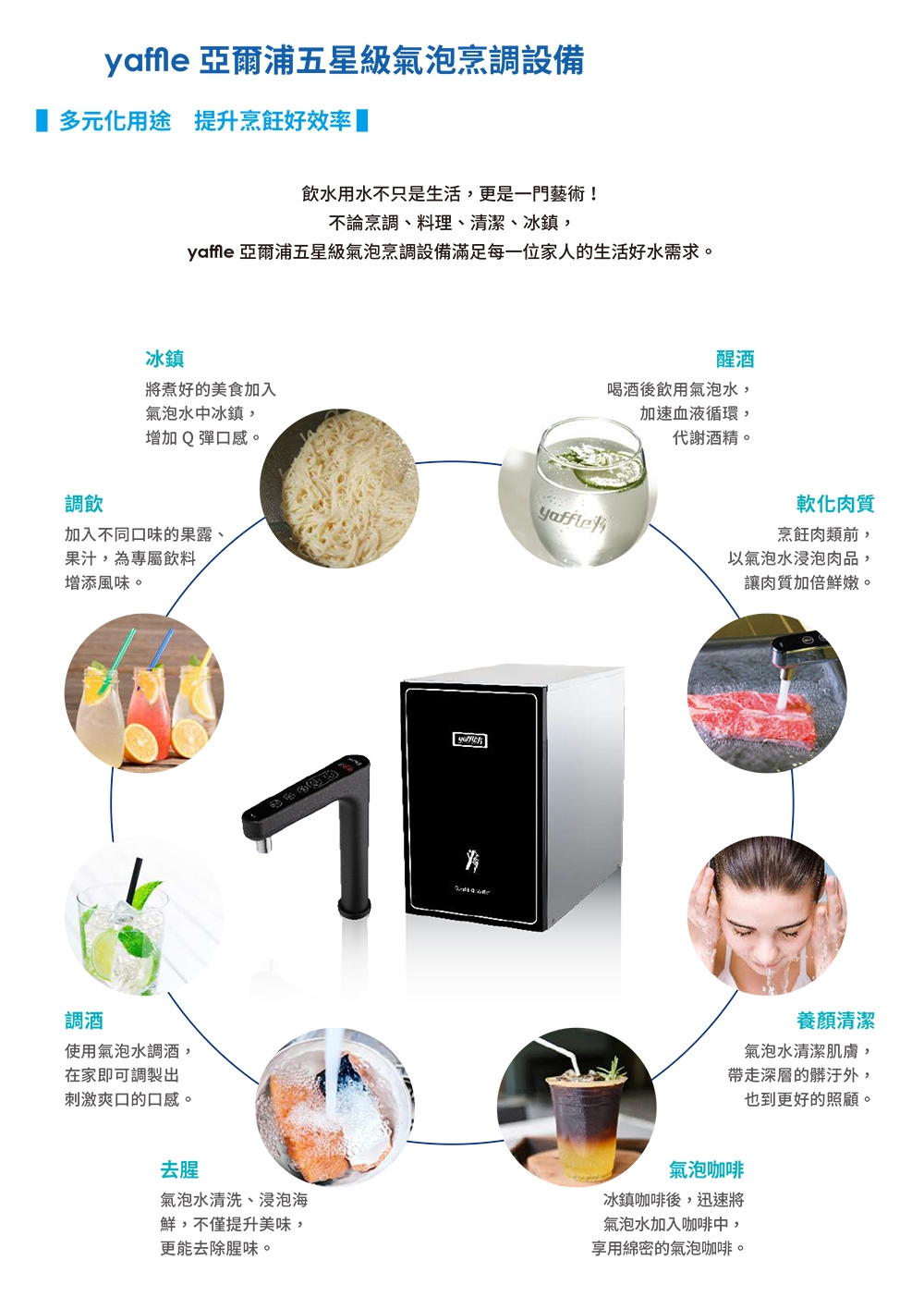 Yaffle亞爾浦 YS-15501 - 詳情13