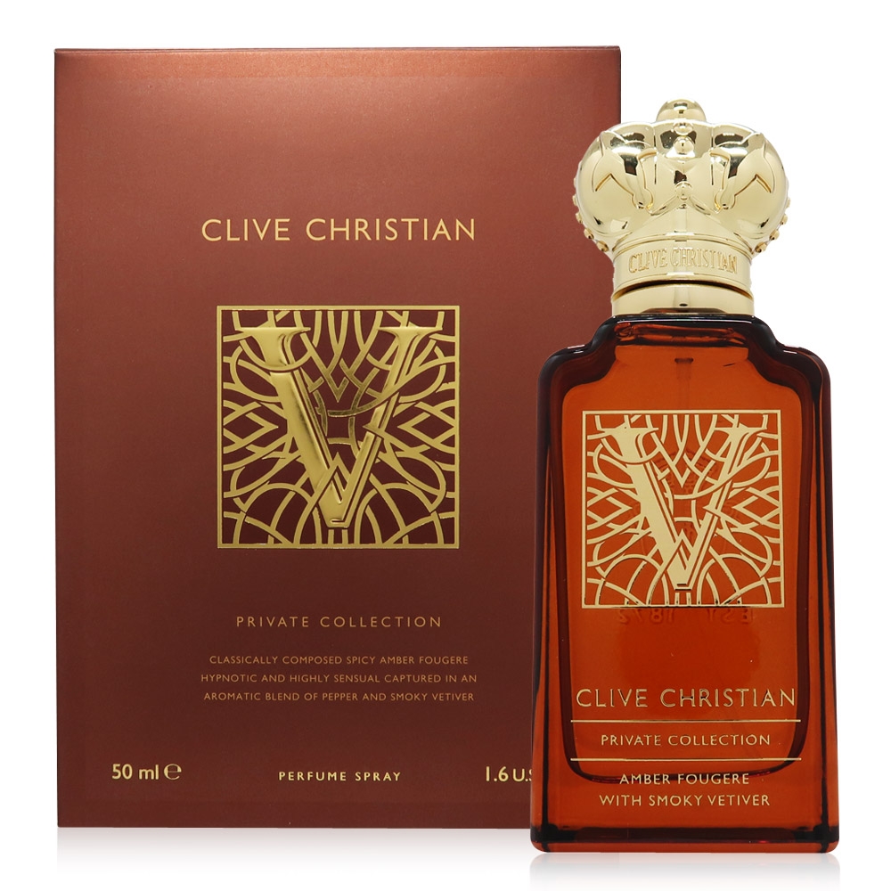 Clive Christian V Amber Fougere Masculine 男性淡香精EDP 50ml (平行