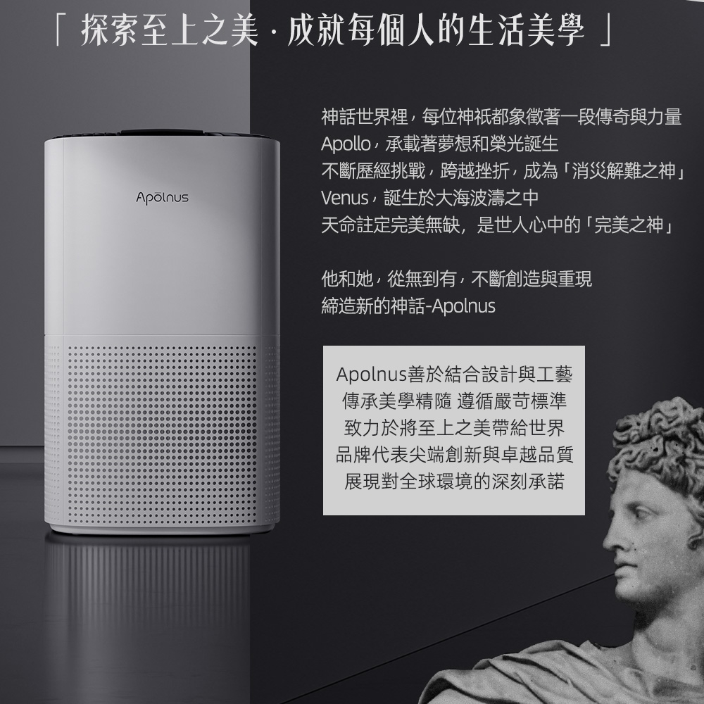 Apolnus波那斯 Ultra S7 - 詳情9