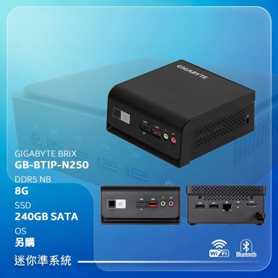 GIGABYTE技嘉 BRIX【GB-BTIP-N250】準系統/迷你主機(N250/8G/240G SSD)