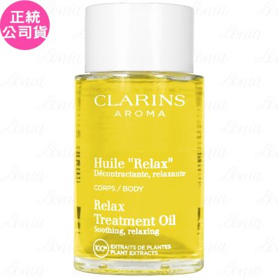 CLARINS克蘭詩 CLARINS 克蘭詩 身體舒爽護理油(100ml)(無盒版)