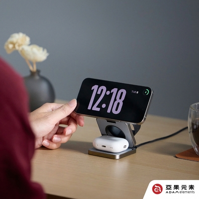 【亞果元素】Adam  Mag 3 Pro Qi2 三合一折疊式旅行磁吸無線充電座