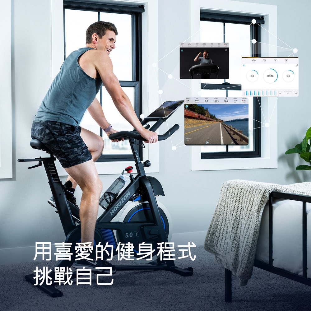 喬山Johnson】HORIZON 5.0IC-21 飛輪健身車| 立式健身車| Yahoo購物中心