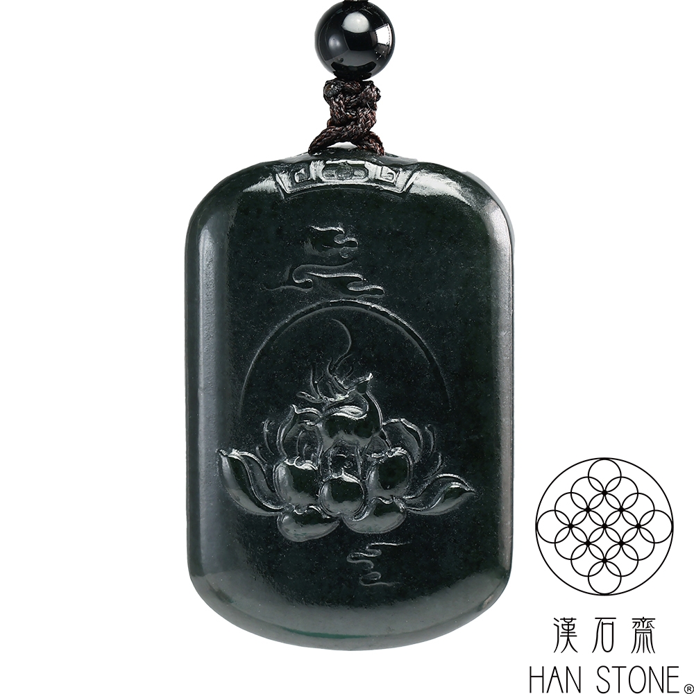 漢石齋】天然和田玉一品清蓮玉佩吊墜黑青玉(25*38*9mm) | 漢石齋