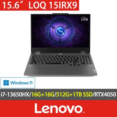 Lenovo 聯想 LOQ 15IRX9 83DV01L2TW 15.6吋電競特仕筆電(i7-13650HX/16G+16G/512G+1TB SSD/RTX4050-6G/Win11)