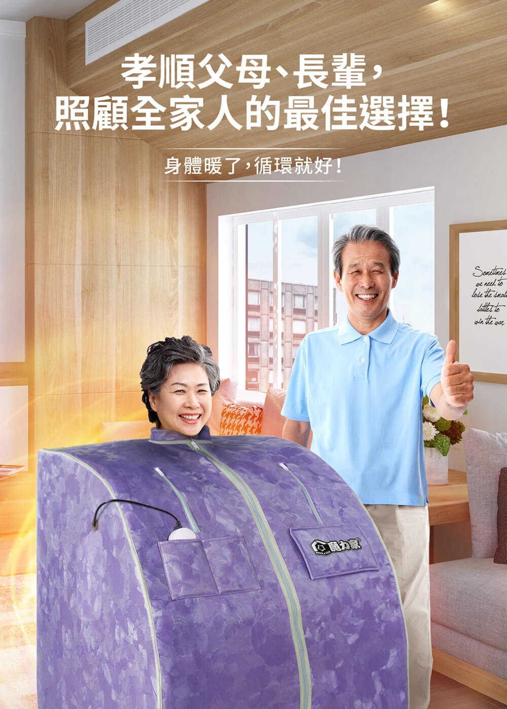 MOLIJIA魔力家 阿房宮 - 詳情12