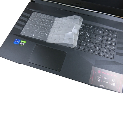 EZstick MSI 微星 Pulse GL76 11UEK 11XXX 適用 奈米銀抗菌 TPU 鍵盤膜