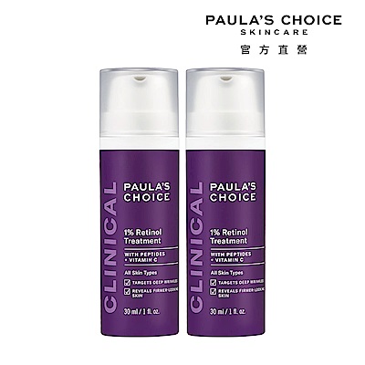 (LINE送10%)寶拉珍選 1%A醇逆齡精華乳30ml兩入組 (效期最低至2026/10/01)