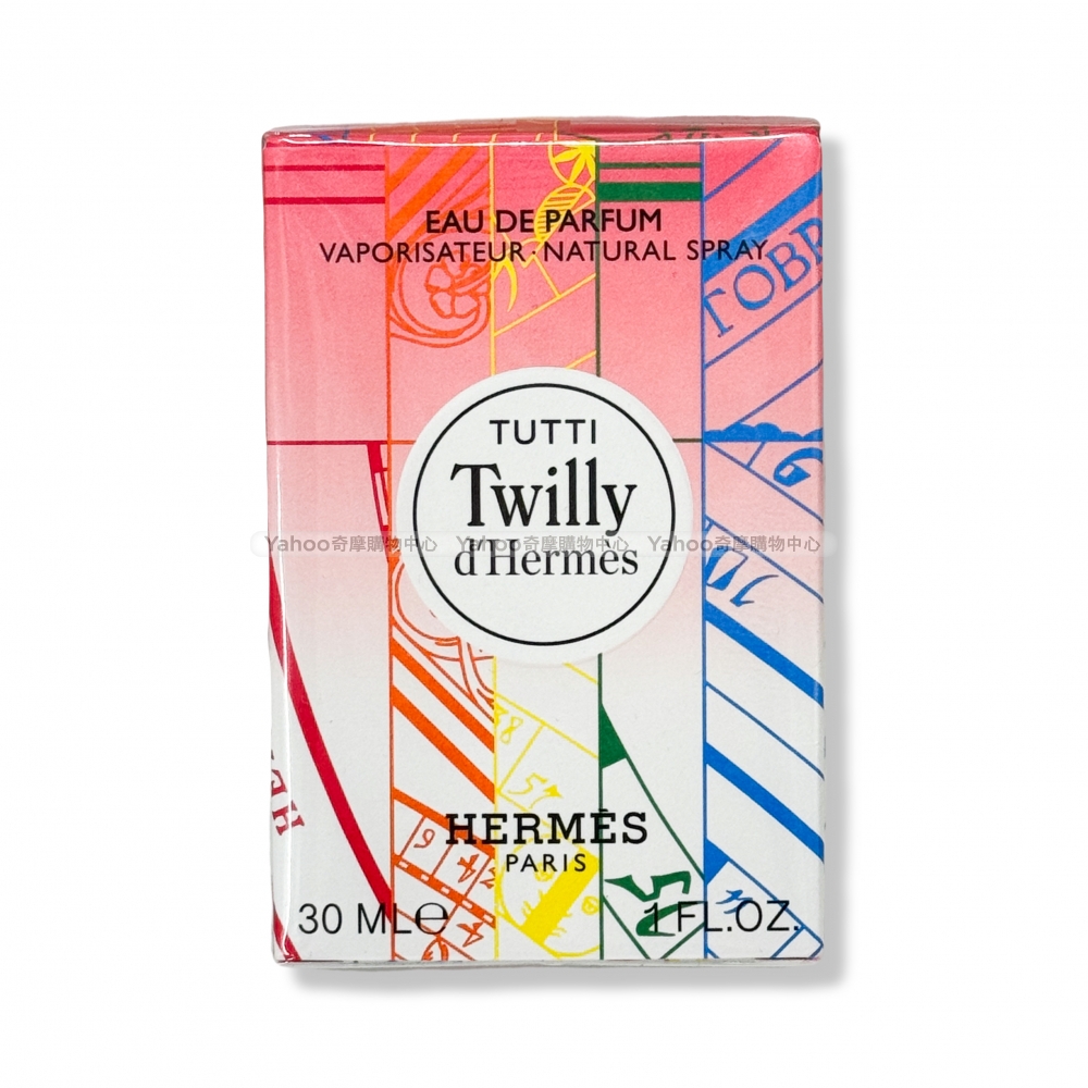 Hermes Tutti Twilly 漸層香水/淡香精2023新款香味(30ml+15ml隨身瓶