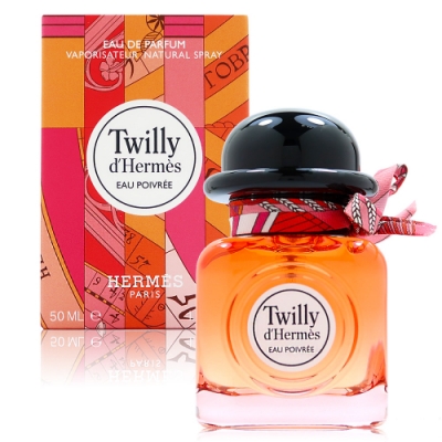【HERMES】Twilly香水 新品未使用 Hermes - Twilly D'Hermes 絲意淡香精Eau Poivree Eau De Parfum