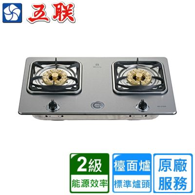 【五聯】八卦三代定時不鏽鋼檯面爐 WG-3702C〈基本安裝〉