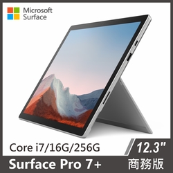 Surface Pro 7+ 商務版i7/16G/256G 二色可選| 二合一筆電/平板筆電