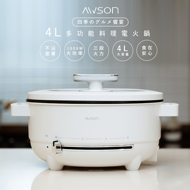 AWSON歐森 AW-BP43 - 詳情4