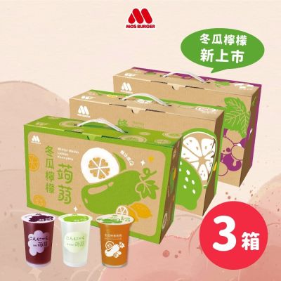 MOS摩斯漢堡 蒟蒻禮盒(190g*15入/盒)3盒組