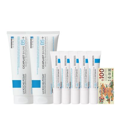 理膚寶水 B5+全面修復霜(升級版) 100ml 2入 特談優惠組