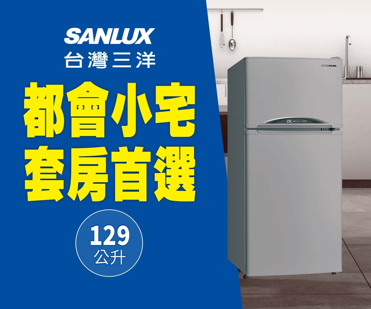 SANLUX台灣三洋 SR-C130BV1 - 詳情6