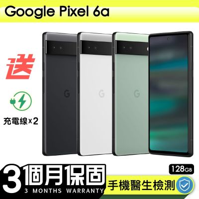 【A級福利品】Google Pixel 6a 128G 6.1吋 智慧型手機 保固90天