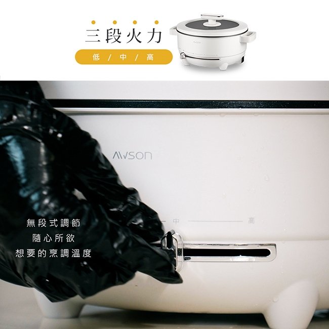 AWSON歐森 AW-BP43 - 詳情5