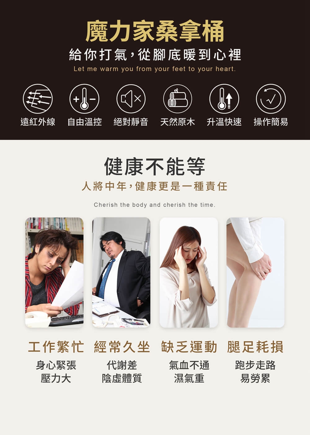 MOLIJIA魔力家 知足常熱 - 詳情12