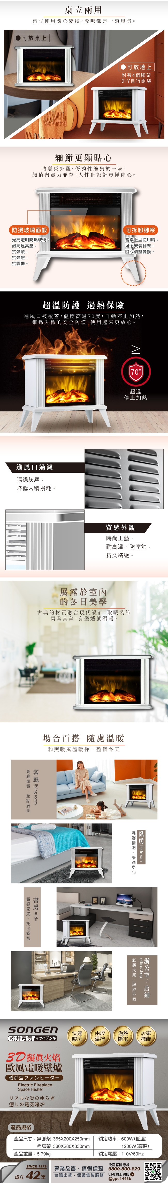 SONGEN松井 SG-K113FE - 詳情2