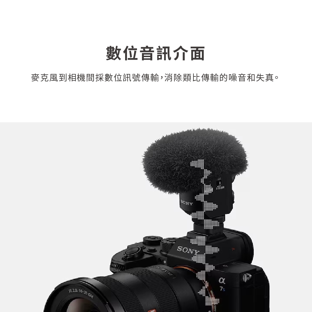 SONY索尼 ECM-M1 - 詳情6