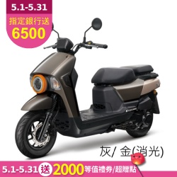SYM機車 夜間下殺