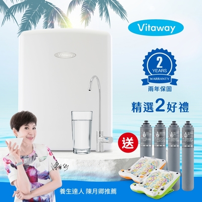 Vitaway維他惠活水機-全新二代淨水器VW-F137-陳月卿推薦-全省專業標準安裝服務-台灣製【送濾心+拉筋板】