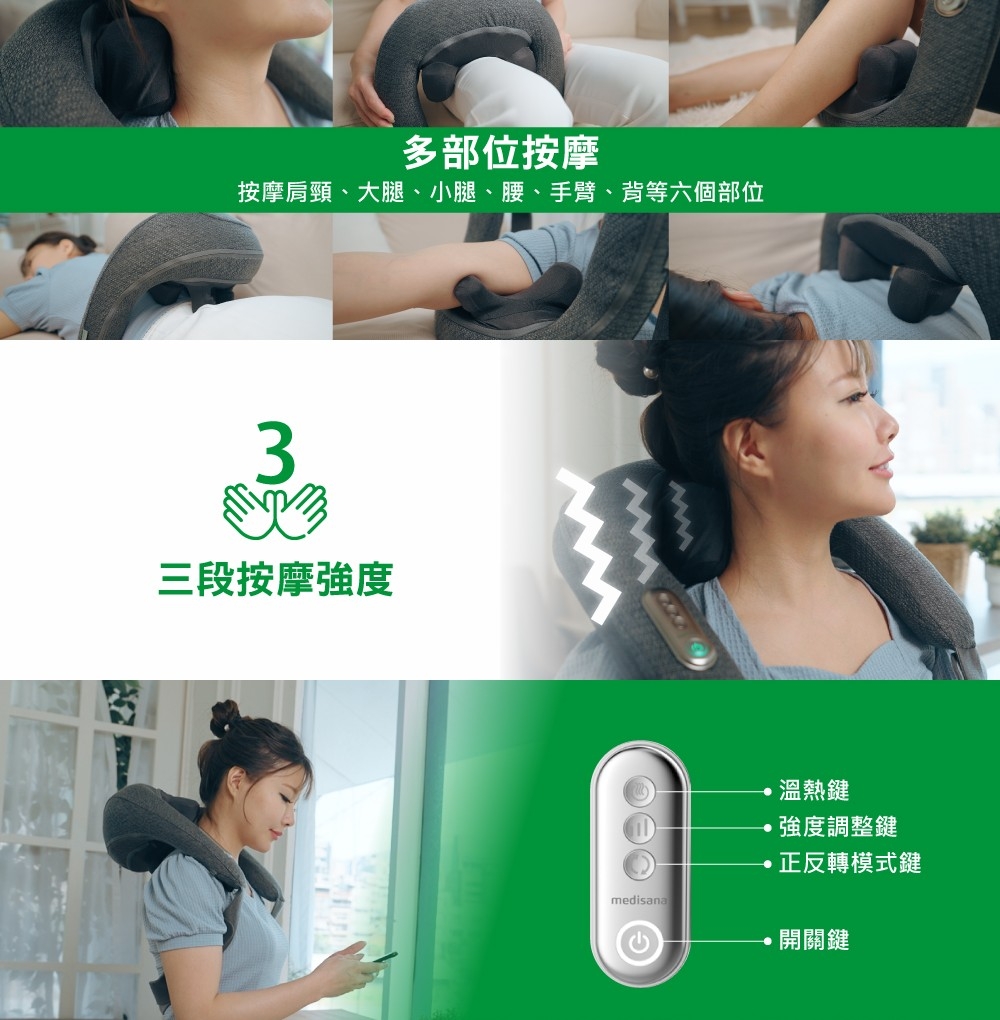 medisana NM 900 - 詳情7