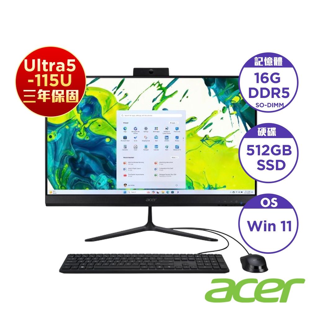 Acer 宏碁 Aspire C24-2(MTL) 23.8吋8核心AIO桌上型電腦(CU5-115U/16GB/512GB/Win11)