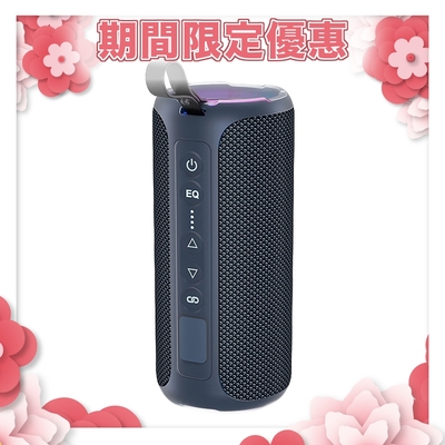 Youlisn 重低音藍芽音箱 S8 Pro