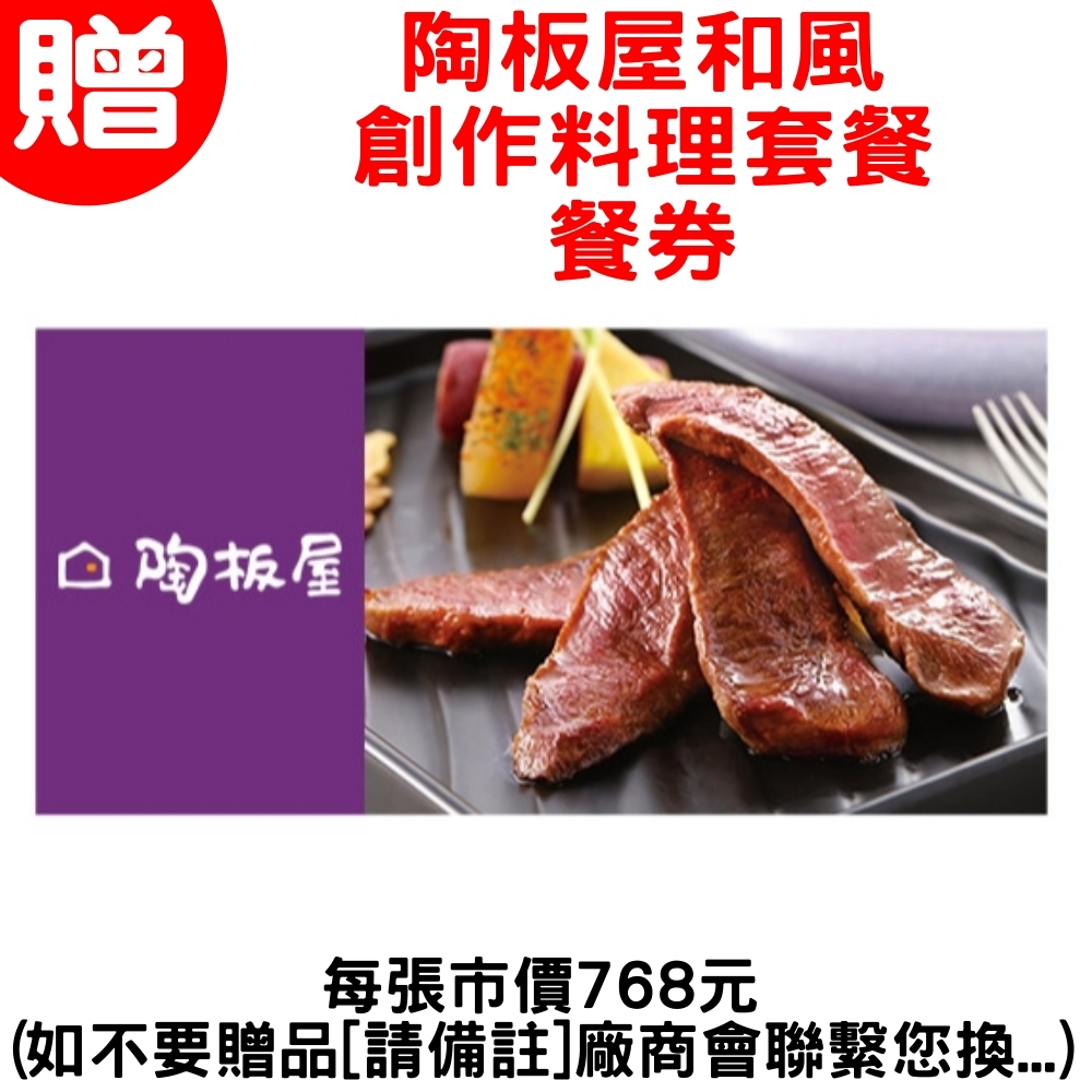 JTL喜特麗 RKD-6032S - 詳情3