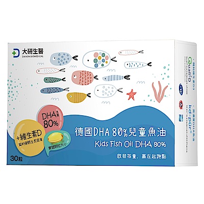 【大研生醫】德國DHA80%兒童魚油(30粒)x5(rTG型式.迷你好吞兒童孕婦皆適用)