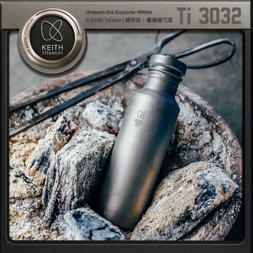 Keith 鎧斯鈦單層鈦水壺700ml / Ti3032.運動水壺環保水瓶鈦飲