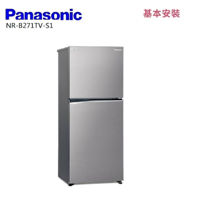 Panasonic國際牌 NR-B271TV-S1 268L 雙門冰箱 晶鈦銀