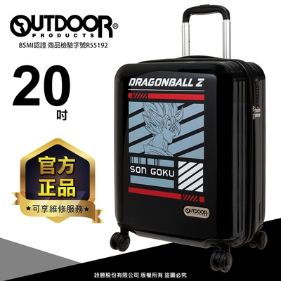 【OUTDOOR】DRAGON BALL聯名款-七龍珠20吋行李箱-黑色 ODDB22B20BK