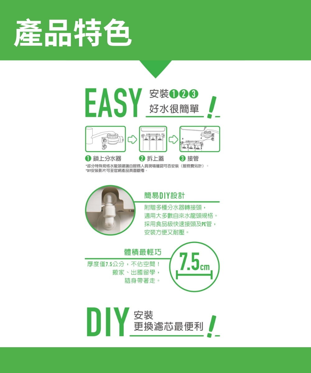 賀眾牌 UP-310 - 詳情6