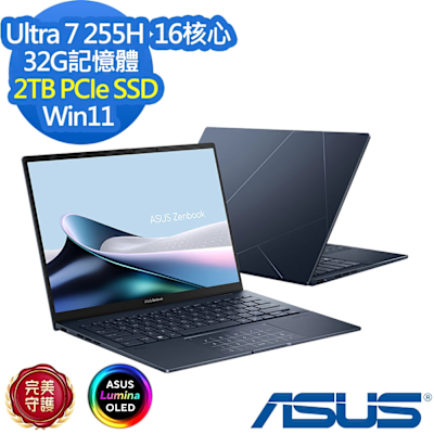 ASUS華碩 ASUS 華碩 UX3405CA 14吋效能筆電Ultra 7 255H/32G/2TB SSD/Zenbook 14 OLED/紳士藍/特仕版