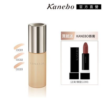 Kanebo佳麗寶國際櫃 Kanebo 佳麗寶 LUNASOL 水潤光粉底組 (多色任選)