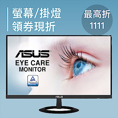 螢幕/掛燈/支架領券現折1111