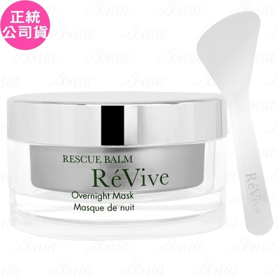 ReVive利維膚 ReVive 極緻修護晚安面膜(75ml)(公司貨)