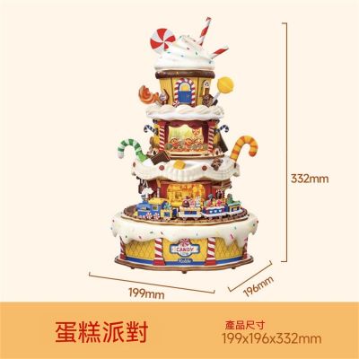 蛋糕派對音樂盒diy擺件 手工音樂盒拼裝擺件 七夕節生日禮物