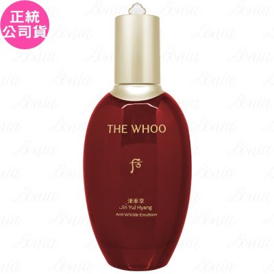 whoo后 Whoo 后 津率享時光駐顏精華乳(110ml)(公司貨)